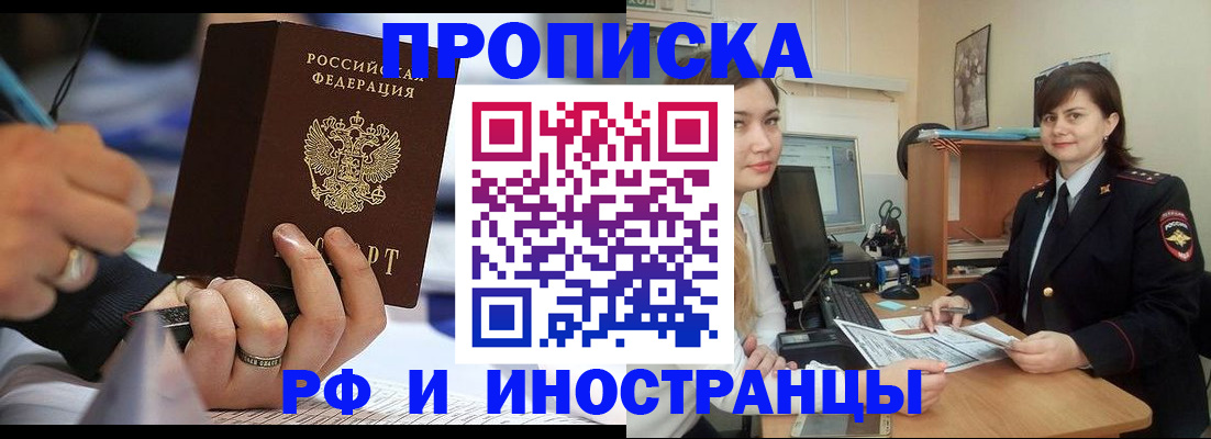 временная регистрация собственник в Пикалёво