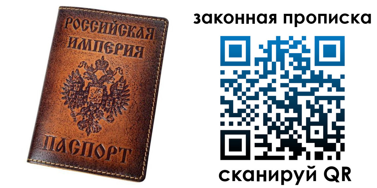 временная регистрация надежно в Пикалёво