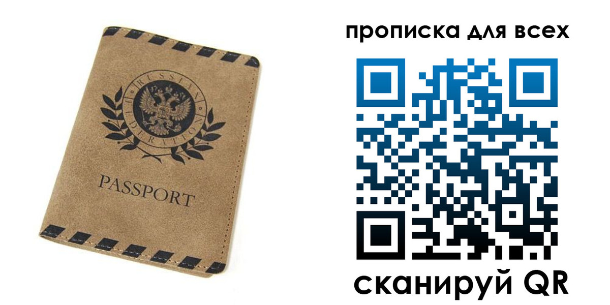 найти адрес прописки в Пикалёво