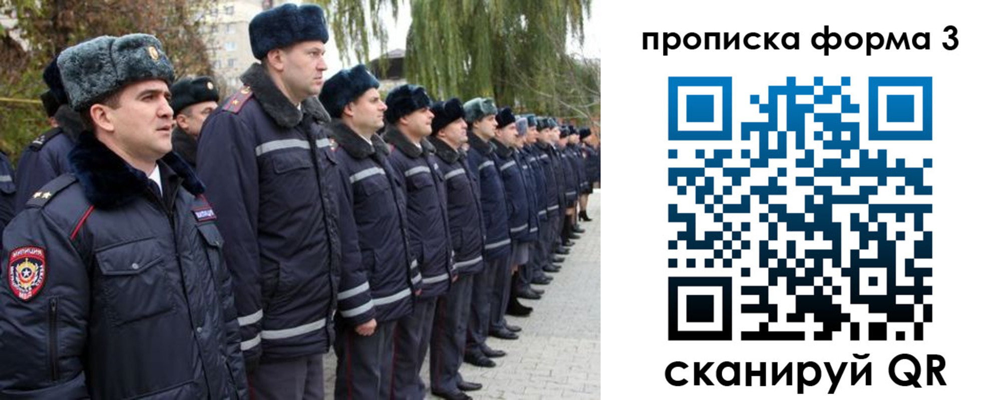 временная регистрация поиск в Пикалёво