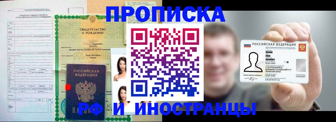 найти адрес прописки в Пикалёво