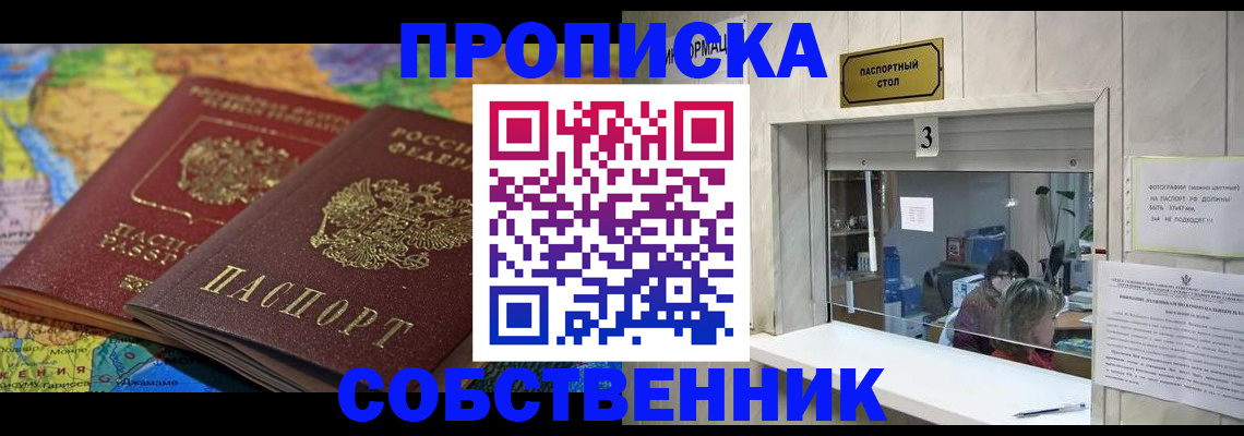 временная регистрация госуслуги в Пикалёво