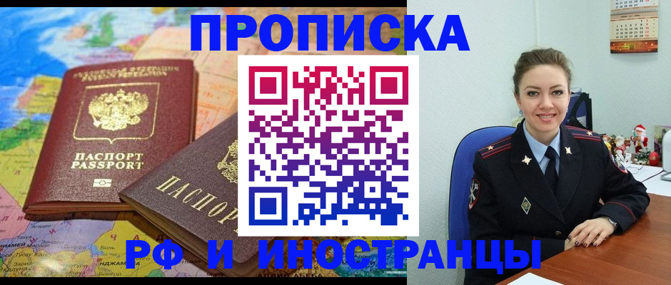 миграционный учет в Пикалёво