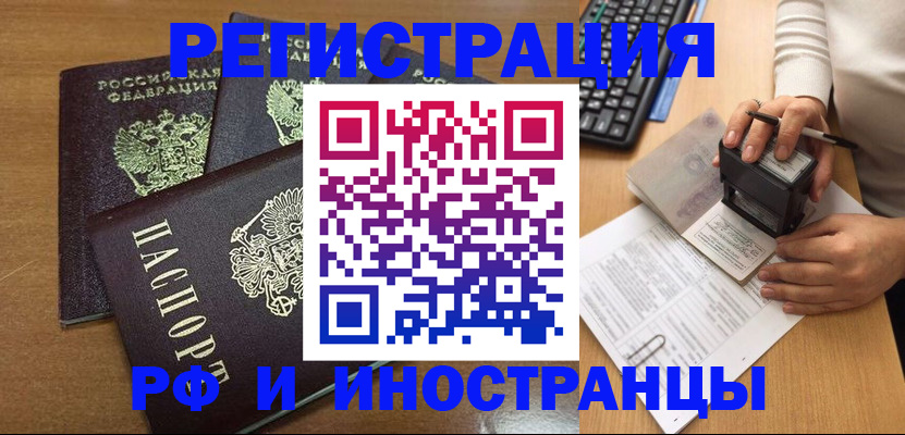 форма 3 в Пикалёво
