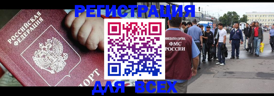прописка гарантия в Пикалёво