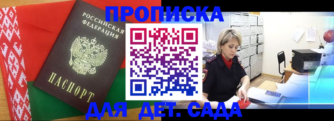 временная регистрация собственник в Пикалёво