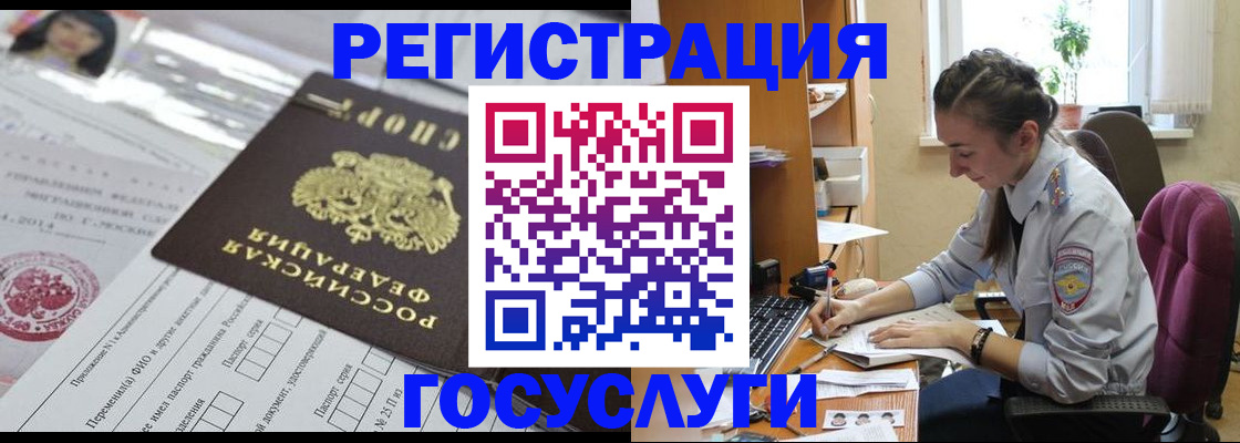 прописка иностранных граждан в Пикалёво